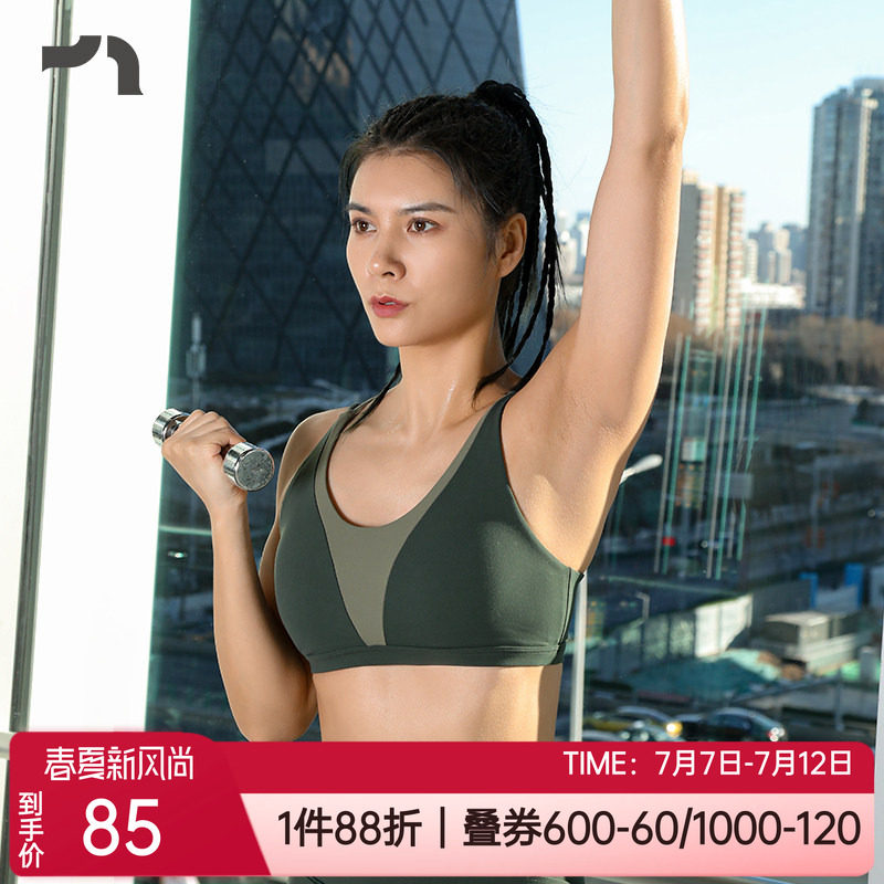 美背交叉带瑜伽慢跑女运动文胸