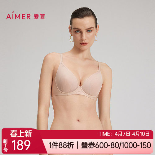 网纱超薄透气防凸点大胸显小文胸