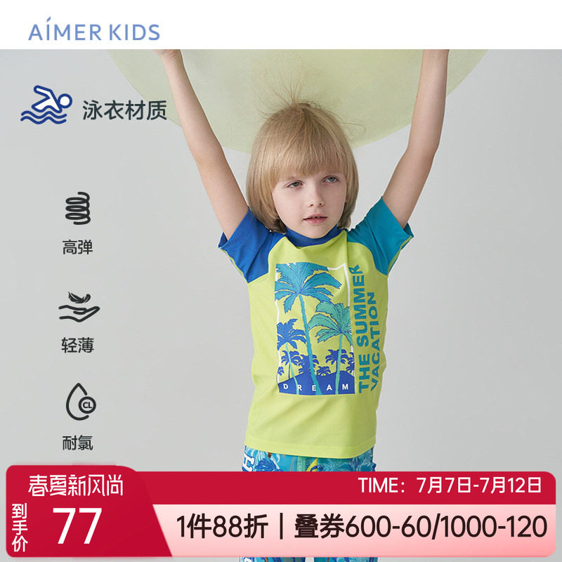 专业游泳小高领上衣男孩短袖泳衣