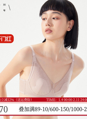 乎兮内衣3/4性感蕾丝超薄透气隐孔大胸显小软钢圈文胸罩HX112405