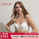 爱慕正品 4加厚杯小胸聚拢性感刺绣舒适无钢圈文胸AM17C551 内衣3