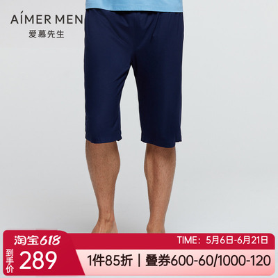 短裤宽松休闲男士家居服睡裤