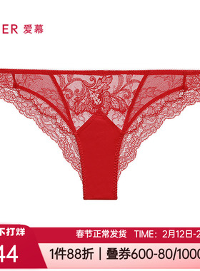 爱慕正品性感蕾丝无痕红色本命年女士低腰内裤/T裤巴西裤AM21B601