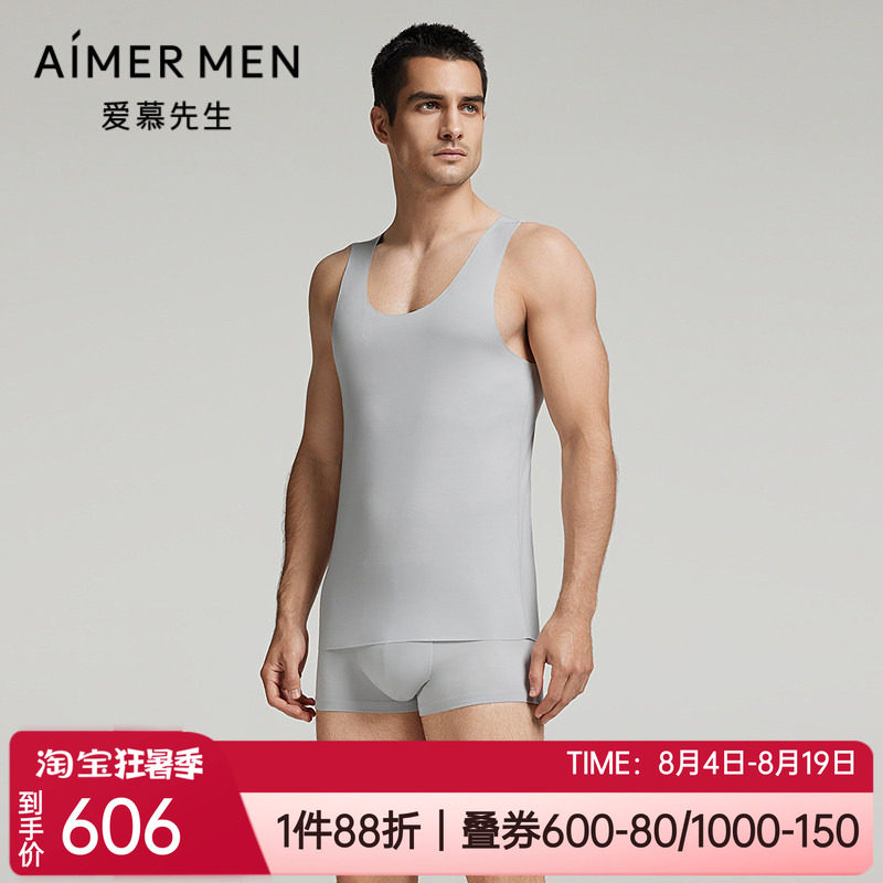 爱慕无痕男士打底家居跨栏背心