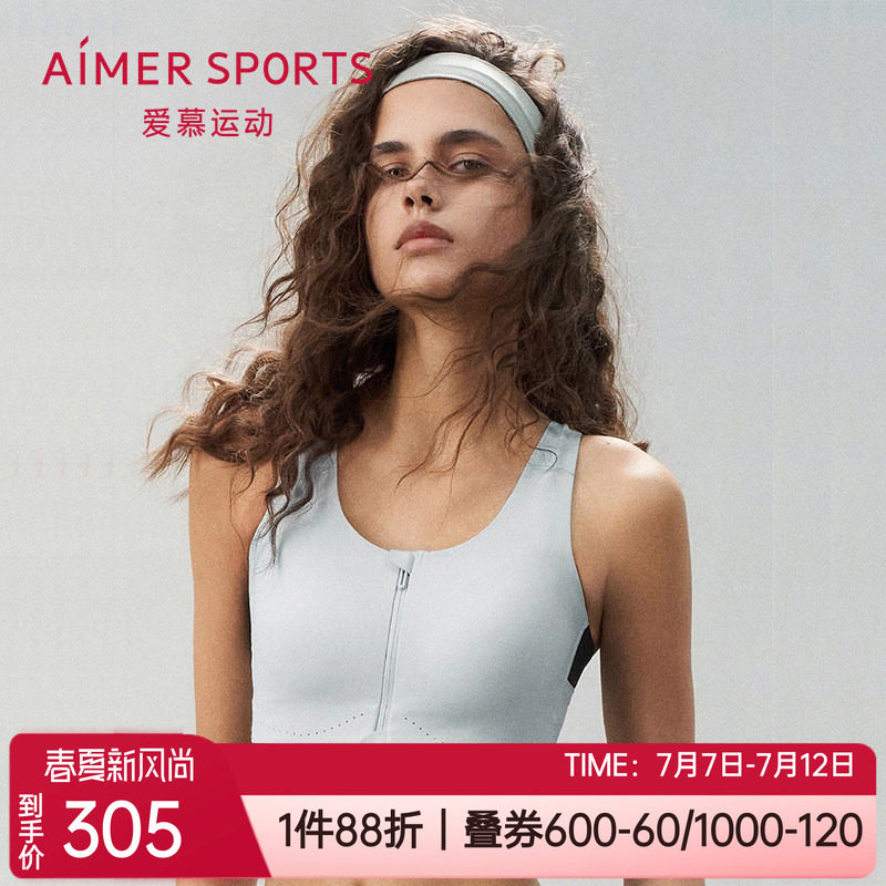 爱慕中强度背心式女士运动文胸