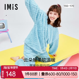 爱美丽冬加厚珊瑚绒菱纹套头圆领外穿女士家居服睡衣套装IM46BER1