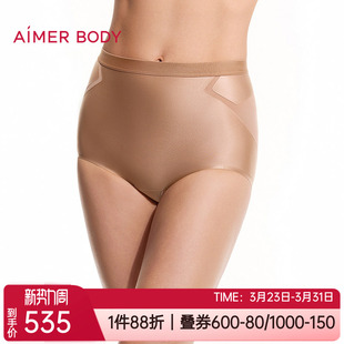 爱慕美体正品 AD330661 性感收腹提臀棉质里裆女士高腰平角塑身裤