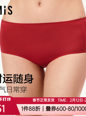 爱美丽马上有钱花纯色无痕棉质底档红色女士中腰平角内裤IM23CAD6