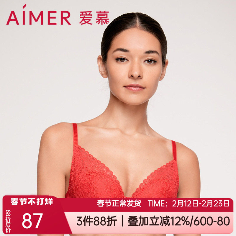 爱慕正品内衣 4/4全罩杯薄款蕾丝红色本命年大胸显小文胸AM126311