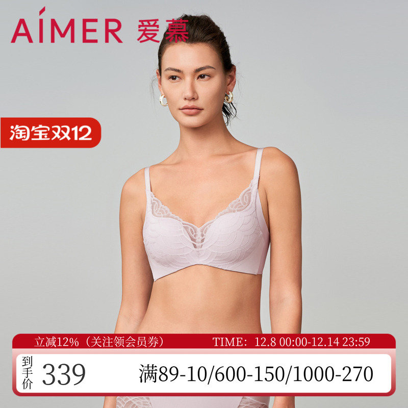 爱慕聚拢收副乳洞洞杯无钢圈文胸