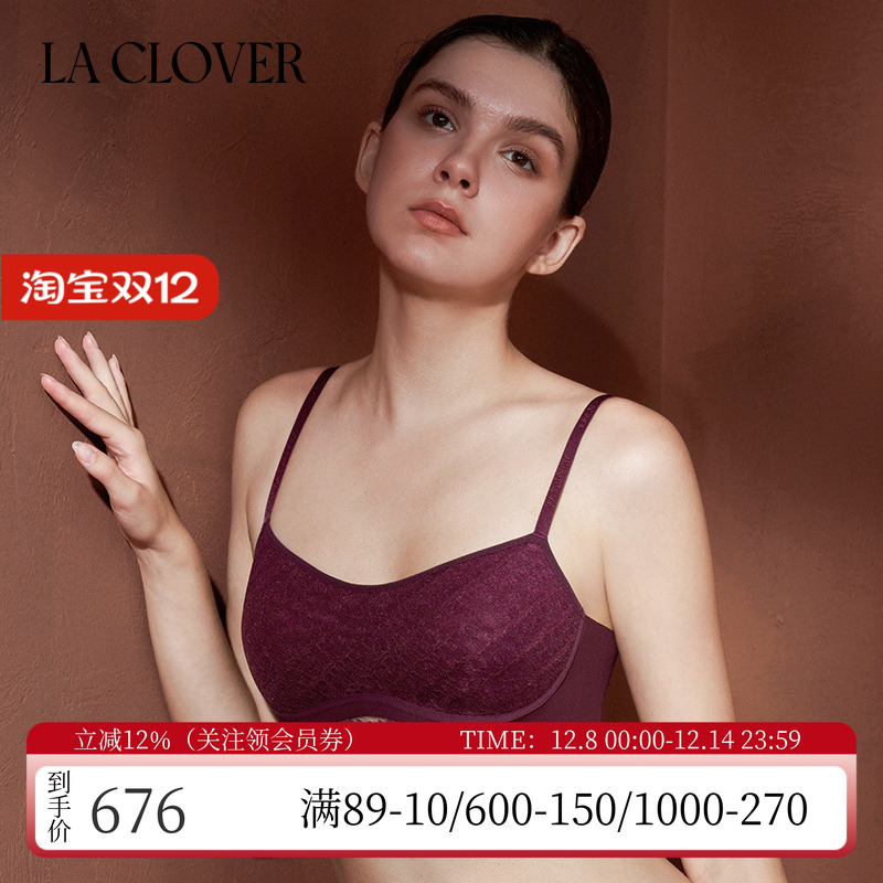 兰卡文薄款蕾丝背心式无钢圈文胸