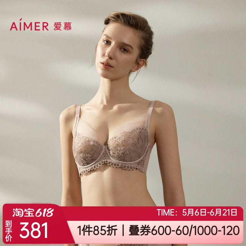 爱慕正品内衣4/4全罩杯性感蕾丝超薄侧收大胸显小文胸罩AM13B471