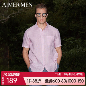 特价爱慕先生春夏正品亚麻薄款透气男士翻领家居短袖上衣NS81A952