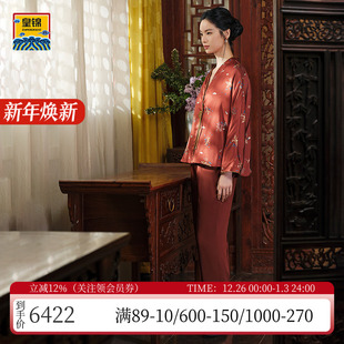 爱慕皇锦 HJ21512 飞鸟衔花桑蚕丝开襟新年红品女士家居服睡衣套装