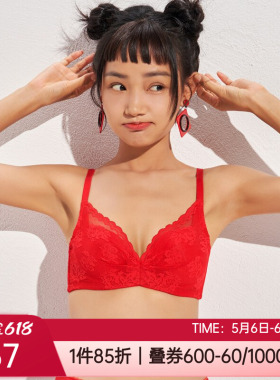爱美丽正品内衣3/4薄款蕾丝收副乳红色本命年侧收文胸罩IM12BAZ1