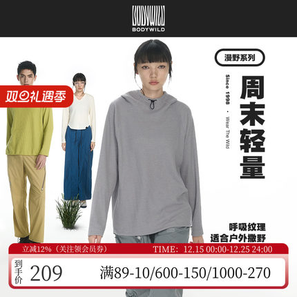 宝迪威德春秋连帽华夫格卫衣棉感男女士家居上衣/长裤子ZBL81AX1