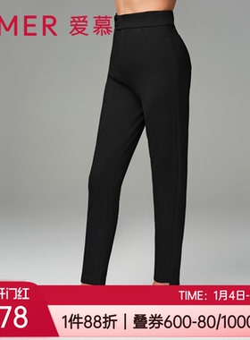 爱慕秋冬魔力修身显瘦纯色双层加厚打底裤女士保暖小脚裤AM828921