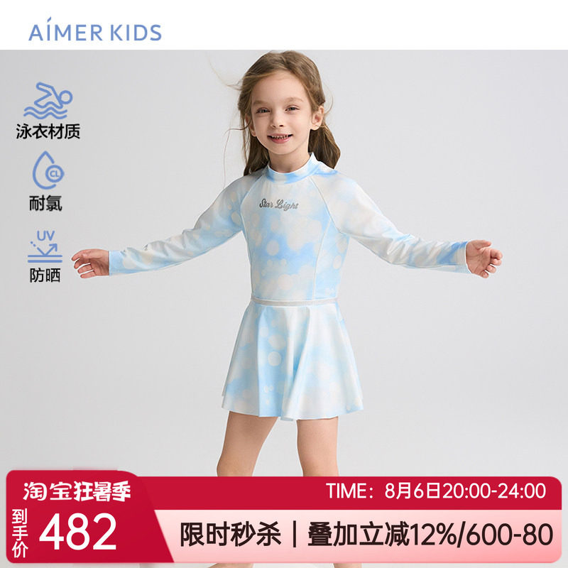 爱慕女童防晒泡温泉耐氯连体泳衣