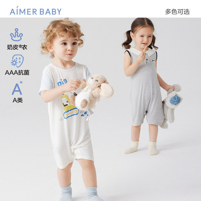 爱慕婴幼儿睡眠短袖短裤连体爬服
