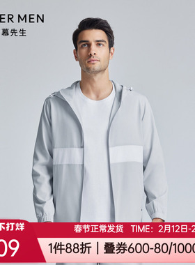 爱慕先生春夏轻薄凉感防晒休闲外穿连帽外套男士家居上衣NS81K972