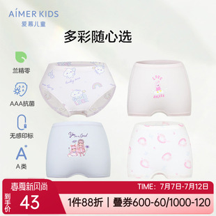 爱慕儿童天使小裤莫木代尔印花女孩3A抗菌中腰平角裤/三角内裤头