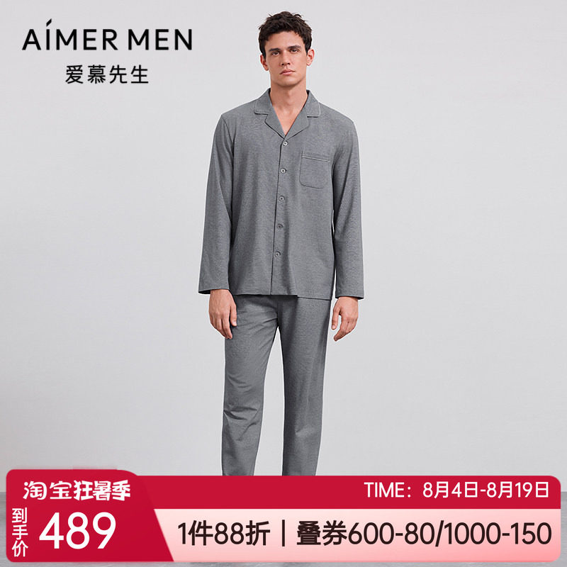 中厚翻领长袖男士家居服睡衣套装