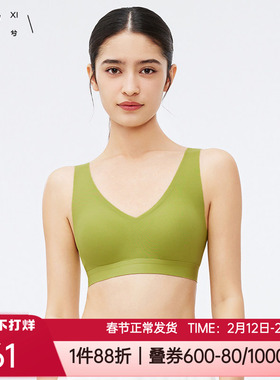 乎兮正品内衣V领一片背心式无痕无钢圈透气轻运动文胸罩HX172303