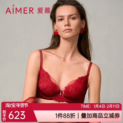 超薄红色本命年大胸显小文胸