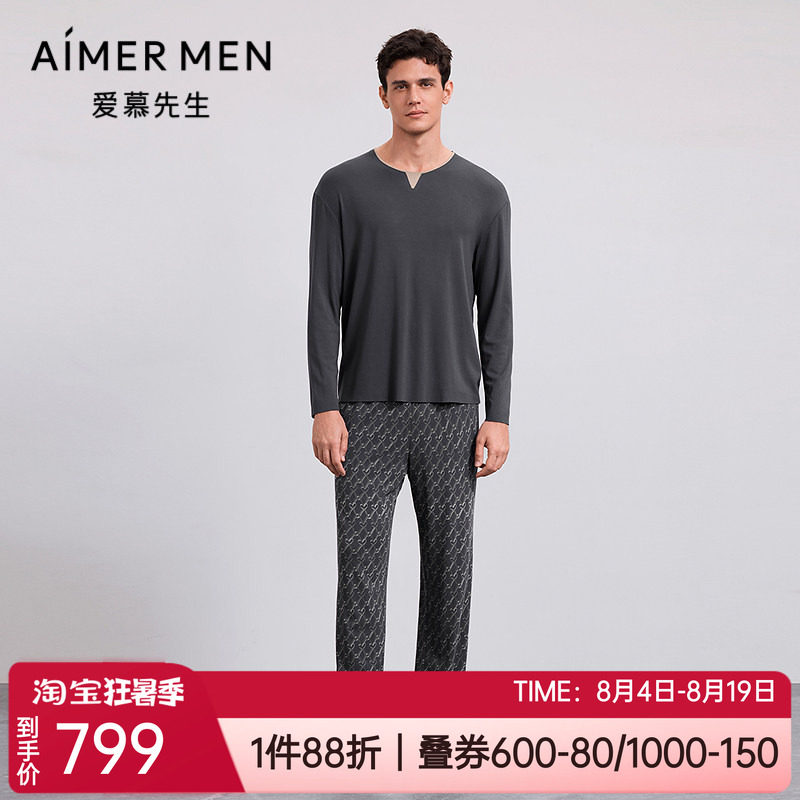 爱慕先生奶皮男士家居服睡衣套装