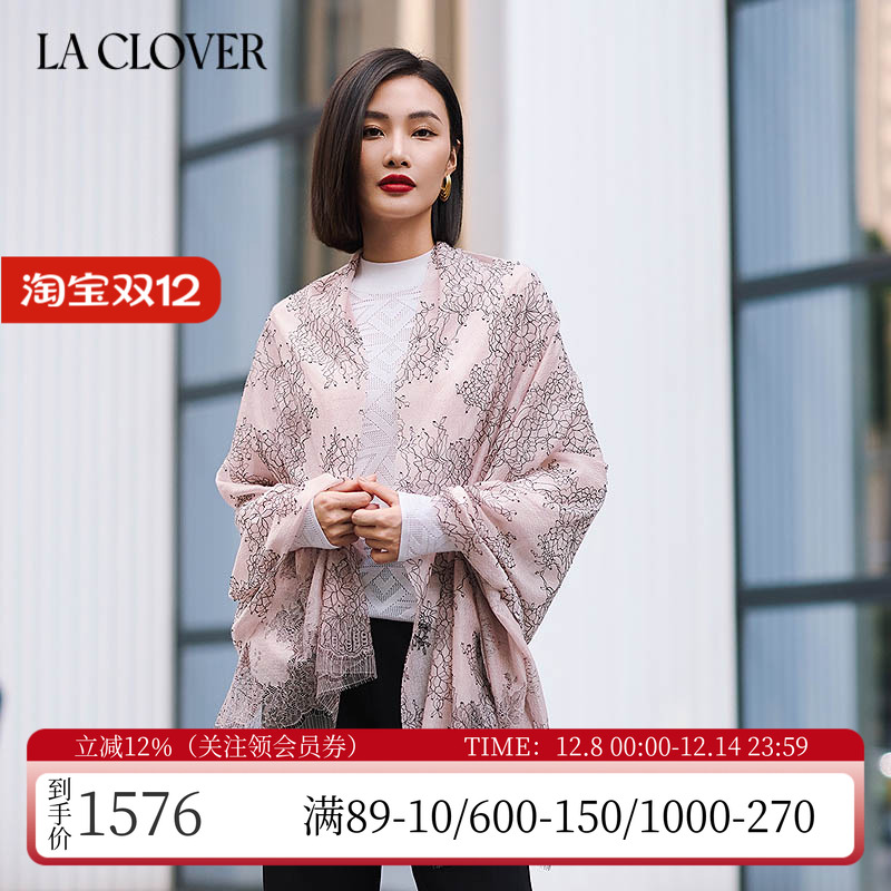 兰卡文山羊绒女士披肩羊绒围巾