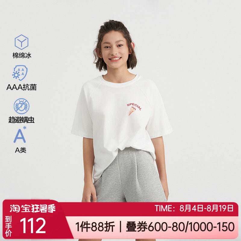 爱慕少女纯棉短袖上衣/休闲短裤