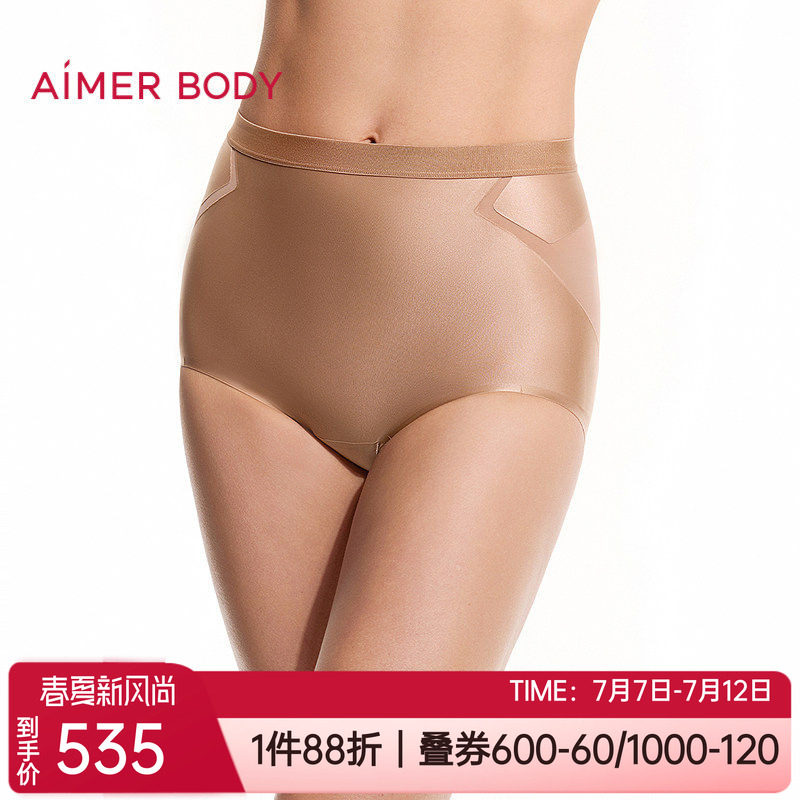 爱慕美体提臀女士高腰平角塑身裤