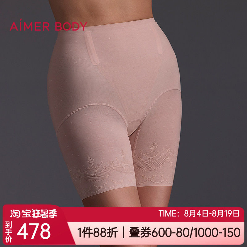 爱慕美体收腹提臀女士短腿塑身裤