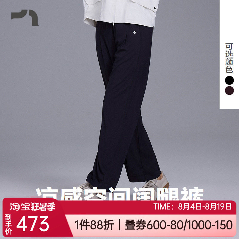 户外休闲外穿健身瑜伽女阔腿长裤