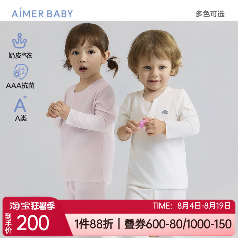 爱慕儿童长袖上衣/两用裆长裤