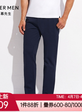 爱慕先生春秋中厚商务休闲百搭棉感外穿男士家居直筒长裤NS82D652