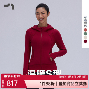 爱慕运动秋冬休闲户外保暖S型加绒加厚修身女士连帽外套MOTP0045