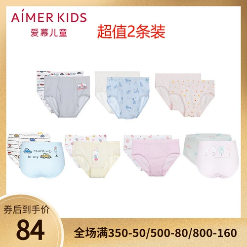 Детские летние трусы для мальчиков подходит для мужчин и женщин, официальный продукт