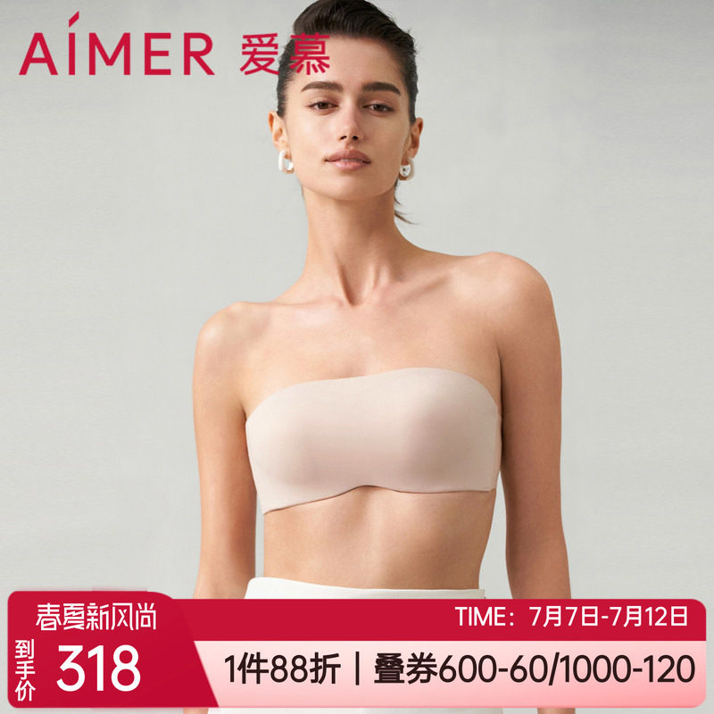 爱慕洞洞杯无痕无肩带抹胸文胸
