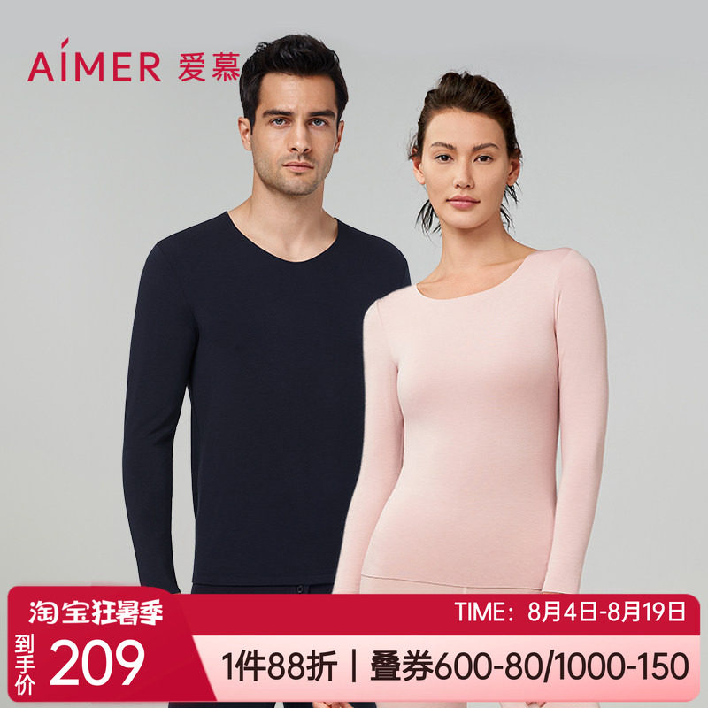 奶皮衣情侣男女士保暖上衣/长裤
