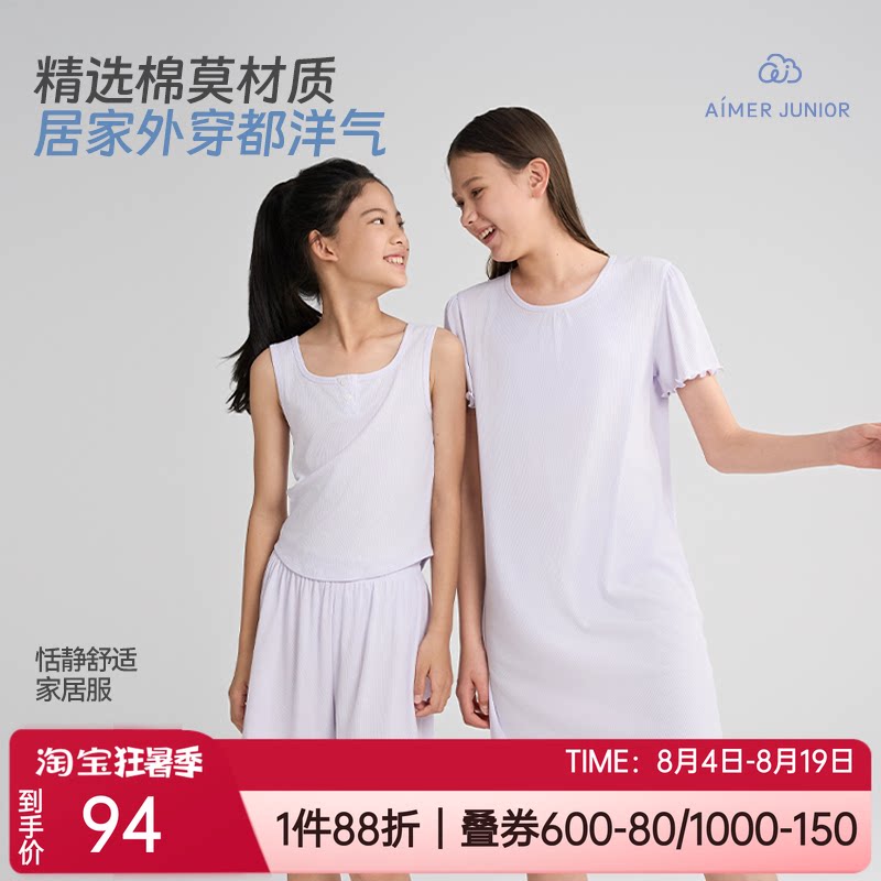 爱慕少女家居背心上衣/短袖睡裙