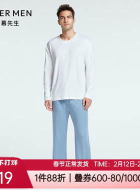 爱慕先生春秋新品薄棉莫代尔睡裤宽松舒适男士家居长裤子NS42F701