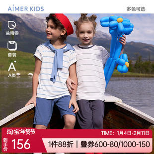 爱慕儿童夏季莫代尔男童女孩家居服短袖上衣/背心五分裤睡衣套装