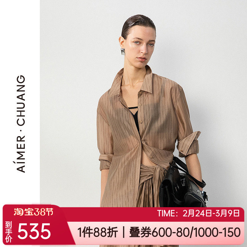 爱慕·CHUANG春夏新品轻薄梭织外穿上衣女士翻领长袖衬衫CA811831