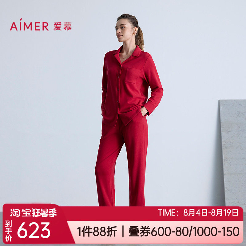 爱慕牛奶丝棉女士家居服睡衣套装
