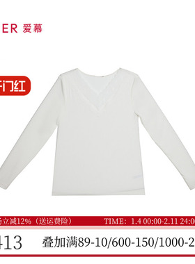 爱慕秋冬莫木代尔蕾丝含桑蚕丝V领打底秋衣女士保暖上衣AM72A032