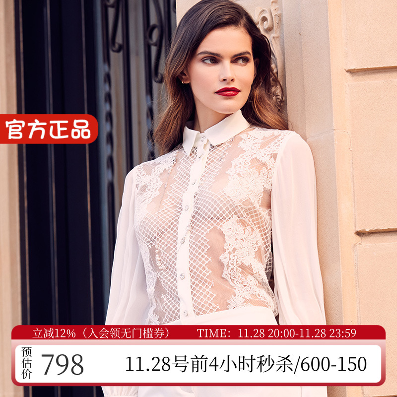 兰卡文真丝性感外搭女士长袖衬衫