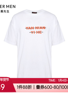 爱慕先生春夏正品国产全棉外穿圆领T恤男士家居短袖上衣NS81E501A