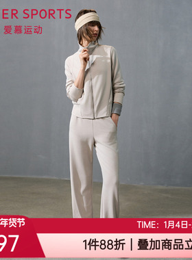 爱慕运动春秋中厚莫木代尔微弹户外休闲女士健身直筒长裤AS153T22