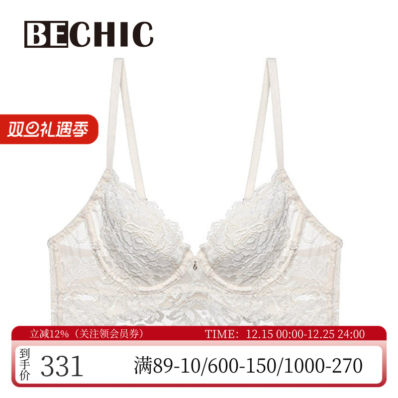 爱慕蕾丝超薄内搭打底法式文胸